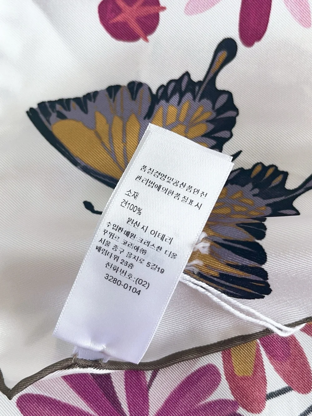 Christian Dior TOILE DE JOUY FANTASTICA  90 Square Silk Scarf